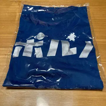 포르노그라피티 포르노 셔츠 속편 포르노그라피티 ver.