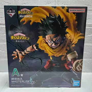 히로아카 나의 히어로 아카데미아 제일복권 행복 위에 A상 미도리야 이즈쿠