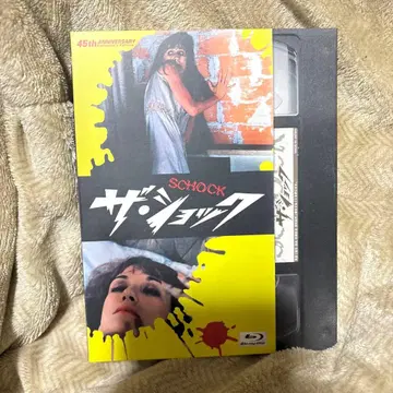 더 쇼크 제작 45주년 기념 컬렉터즈 에디션 ('77 이탈리아)