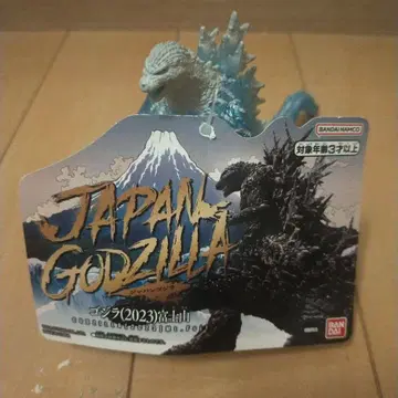 초초레어!! JAPANGODZILLA (2023) 후지산 Ver