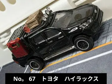 미니카 디오라마 커스텀 개조 토미카