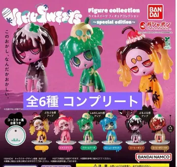 VIRUSWEETS 바이러스위츠 피규어 컬렉션 한정판