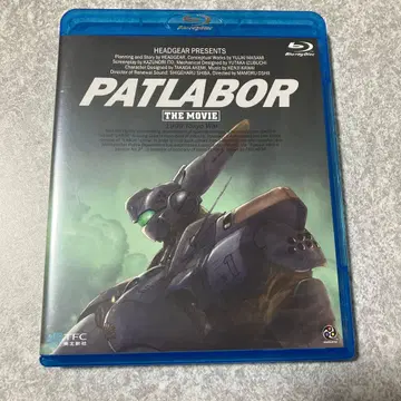 기동경찰 패트레이버 극장판 Blu-ray