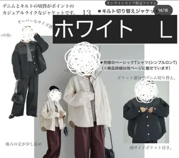 L 시마무라 다나카 리나 새상품 mysa 퀼팅 자켓