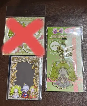 프리파라 캬라핀 파루루 2점 세트