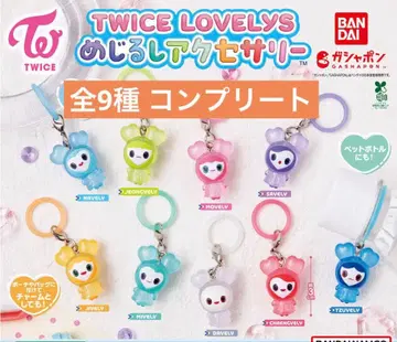 TWICE LOVELYS 메지루시 액세서리 전 9종 컴플리트