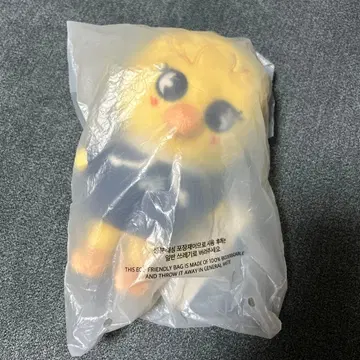 StrayKids SKZOO PLUSH 포가리