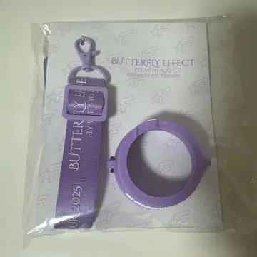 FANTASTICS 응원봉 스트랩