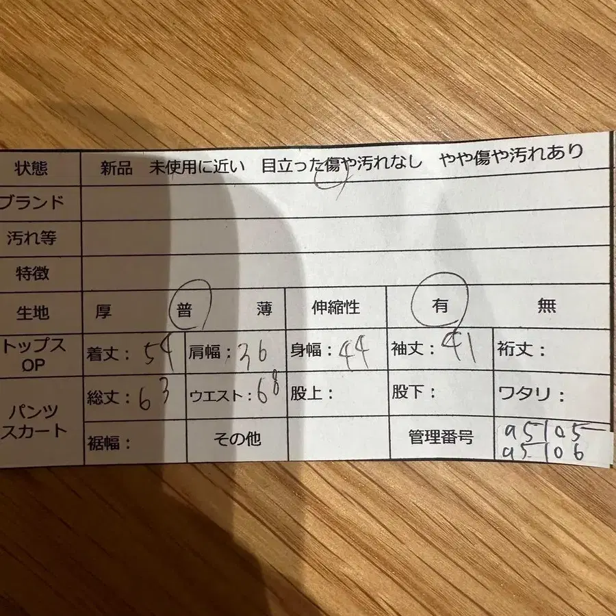 11번째 상품 이미지