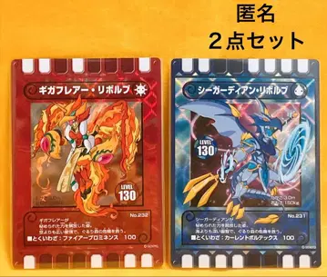 구루리 숲 기가 플레어 리볼브 씨 가디언 리볼브 2장 세트 레어 카드