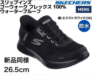 스케쳐스 슬립인즈 GO WALK WP 26.5 5E 상당