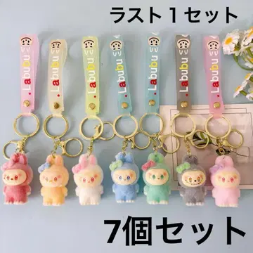 러브브 키링 7개 세트