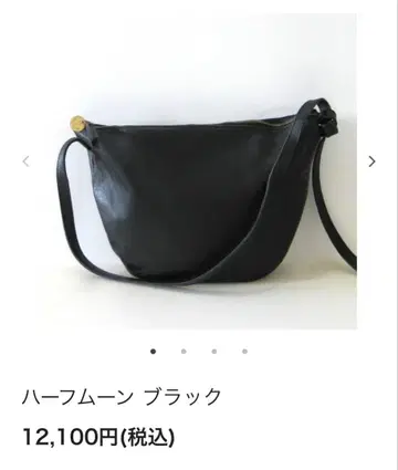 유키노 하프문 블랙