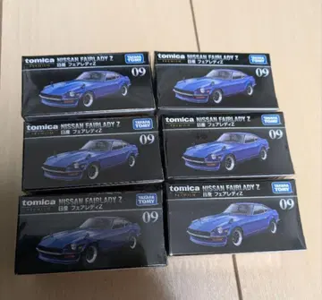토미카 파란 Nissan Fairlady Z 미니카, 모델번호 09