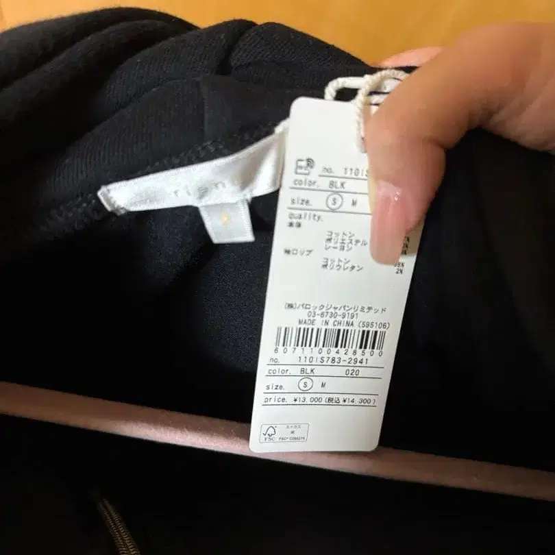 5번째 상품 이미지