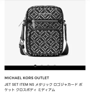 MICHAEL KORS JET SET ITEM 숄더백 새상품