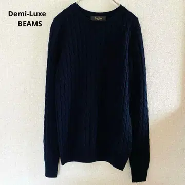 [ 데밀크 빔즈 ] 울 100% 케이블 짜임 긴팔 니트 스웨터