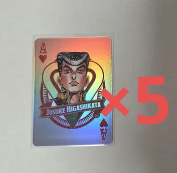 더 죠죠 월드 오로라 카드놀이 제4부 죠죠 히가시카타 죠스케 5점