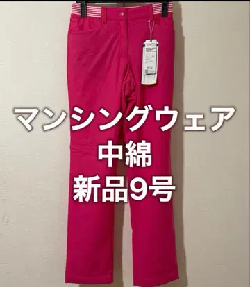 새상품 9호 Munsingwear 히트내비 충전솜 스트레치 팬츠 여성