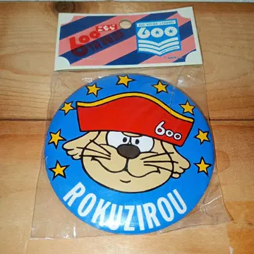 NHK 600 여기는 정보부 캔뱃지