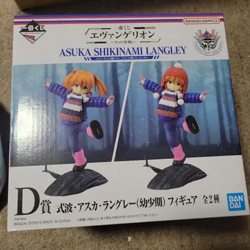 제일복권 에반게리온 시키나미 아스카 랑그레이 D상 피규어