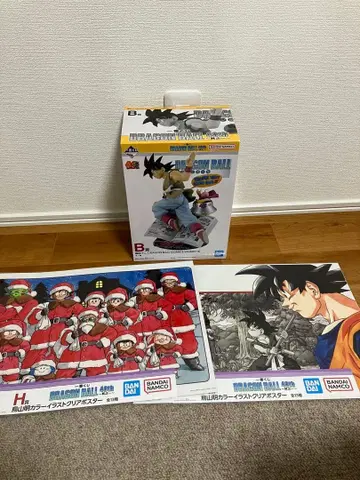 드래곤볼 40th 제일복권 B상