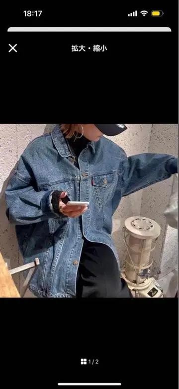 오버 사이즈 데님 자켓