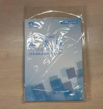 CPA 감사론 컴팩트 서머리