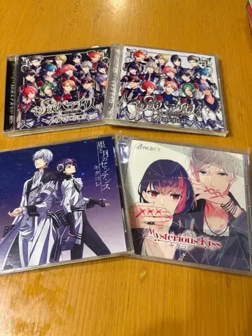 B-project CD 4장 세트