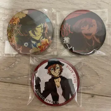 문호 스트레이독스 나카하라 츄야 캔뱃지