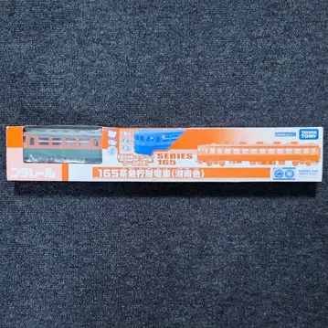 [새상품] 프라레일 165계 급행형 기차 쇼난색