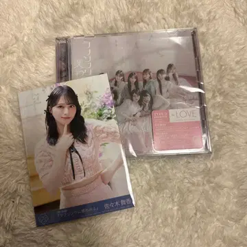 이코러브 =LOVE 러브송에 휩싸이다 브로마이드 typeD 사사키 마이카