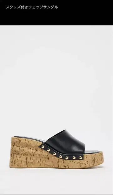ZARA 스터드 장식 웨지 샌들 블랙