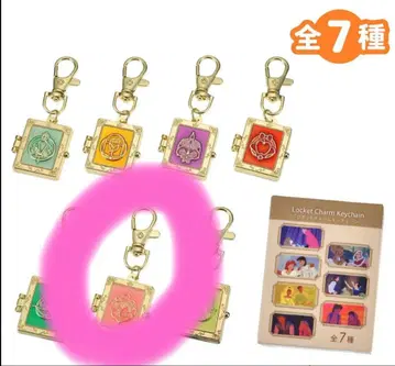 로켓 참 키링 오로라 공주