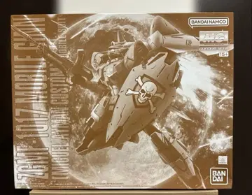 MG MOBIL GINN (MIGUEL AYMAN CUSTOM)