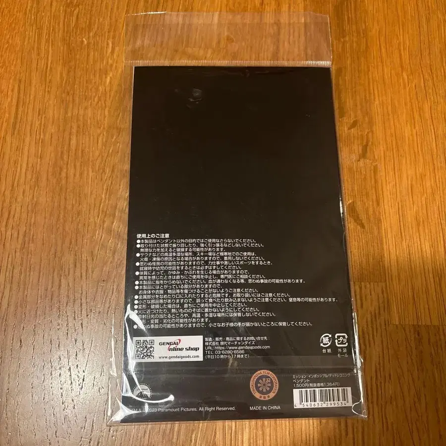 2번째 상품 이미지