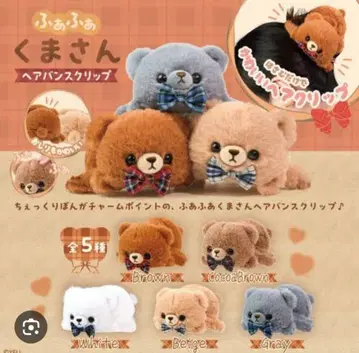 푹신푹신 곰돌이 헤어핀 헤어 클립