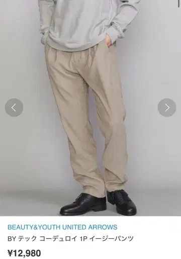 BEAUTY&YOUTH UNITEDARROWS 코듀로이 이지 팬츠