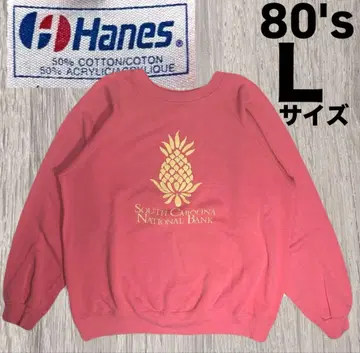 새상품급 빈티지 80's 미국제 Hanes 헤인즈 맨투맨