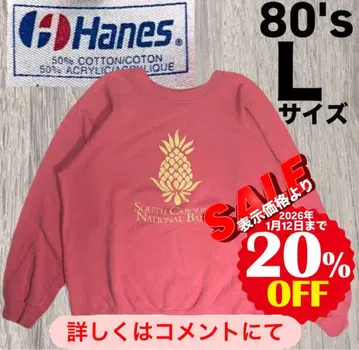 새상품급 빈티지 80's 미국제 Hanes 헤인즈 맨투맨