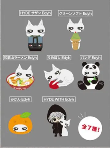 HYDE 블랙 미사 Edyh IN WAKAYAMA 7종류 컴플리트 세트