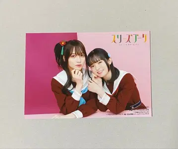 니시이 노조미 하나미야 하츠나 성우 그랑프리 스리즈 부케 브로마이드