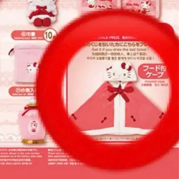 헬로키티 제일복권 후드 부착 케이프 라우트 원상