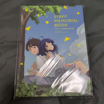 패배 히로인이 너무 많아! 수고했어 도서