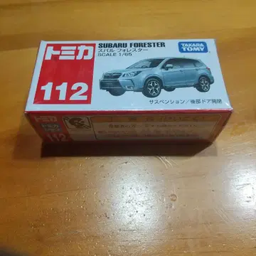 토미카 No. 112 스바루 포레스터