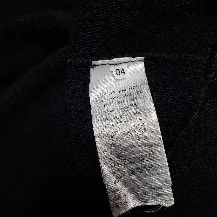 9번째 상품 이미지