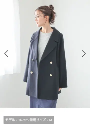 GLOBAL WORK 경쾌한 스트레치 카라 2WAY 코트/네이비(M)