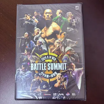 BATTLE SUMMIT 2024 DVD