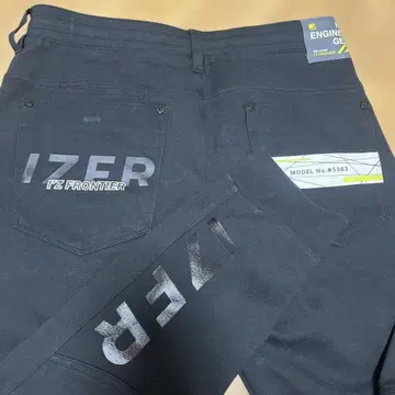 아이즈 프론티어 조거 팬츠 5363