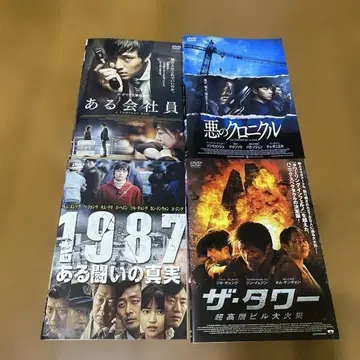 한국 영화 DVD 4장 세트